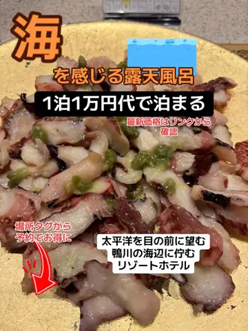 おとけしきのTikTok投稿