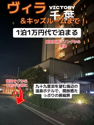 おとけしきのTikTok投稿
