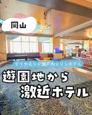 tabi_kids_kansaiのTikTok投稿