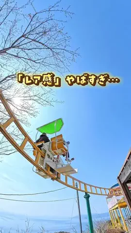 tabi_kids_kansaiのTikTok投稿