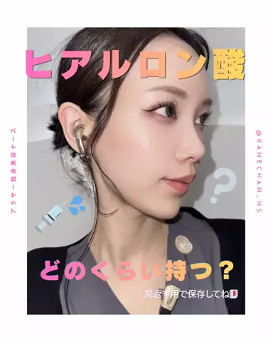 わいこちゃんのTikTok投稿