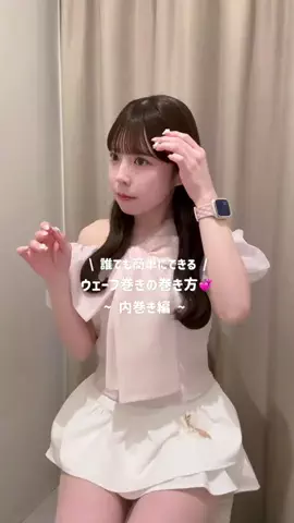 RioのTikTok投稿