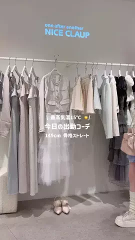 RioのTikTok投稿