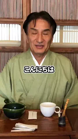 日本一お茶を愛するまっちゃんのTikTok投稿
