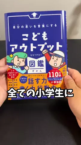 アキラ【Akira】のTikTok投稿