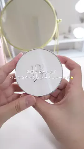 みらい 🫧 ￤韓国美容オタの日常のTikTok投稿