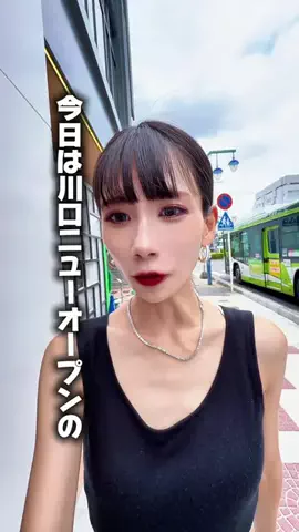 なな|埼玉スポット・カフェのTikTok投稿