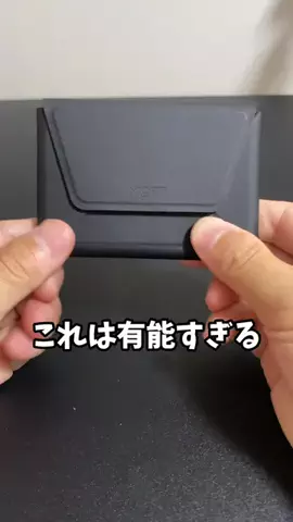 アキラ【Akira】のTikTok投稿