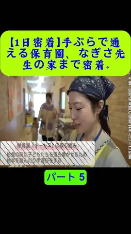 tokoy4mi.jdpのTikTok投稿