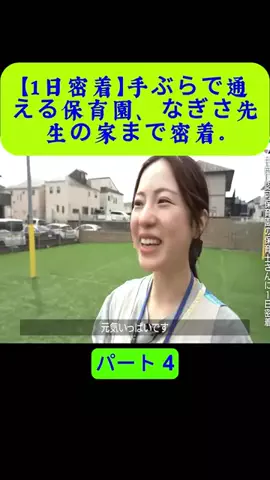 tokoy4mi.jdpのTikTok投稿