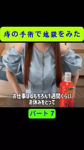tokoy4mi.jdpのTikTok投稿
