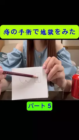 tokoy4mi.jdpのTikTok投稿