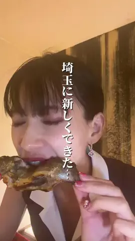 なな|埼玉スポット・カフェのTikTok投稿