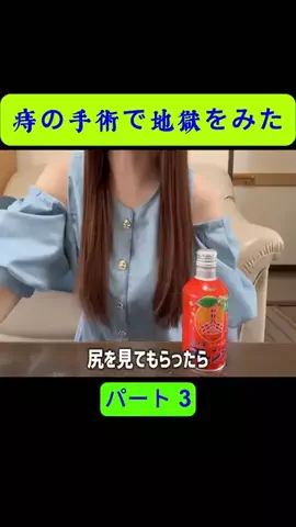 tokoy4mi.jdpのTikTok投稿