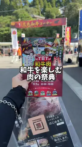 kagomma_gourmetのTikTok投稿