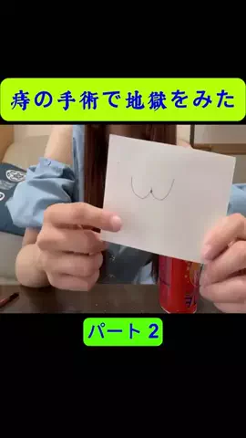 tokoy4mi.jdpのTikTok投稿