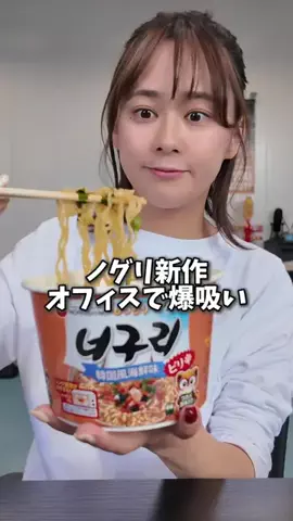 kagomma_gourmetのTikTok投稿