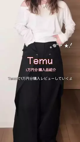 𝐧𝐞𝐦𝐮𝐮のTikTok投稿