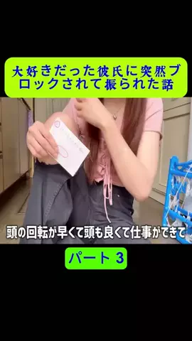 tokoy4mi.jdpのTikTok投稿