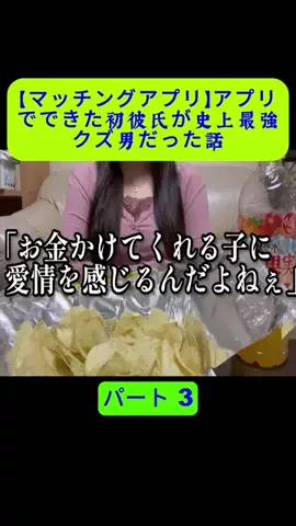 tokoy4mi.jdpのTikTok投稿