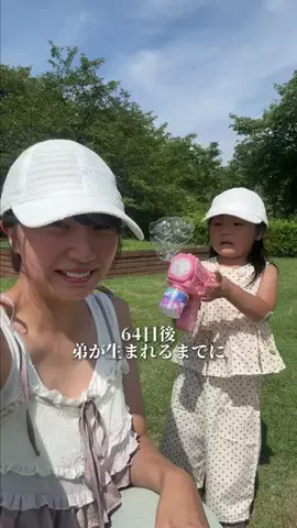 ゆいななちゃんねるのTikTok投稿