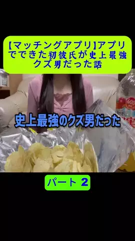 tokoy4mi.jdpのTikTok投稿