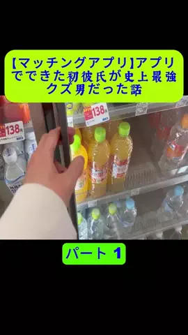 tokoy4mi.jdpのTikTok投稿