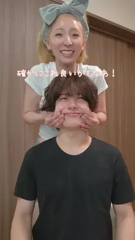 シュガーソルトのTikTok投稿