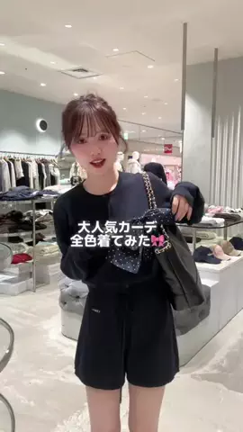 𝗺𝗶𝘆𝘂のTikTok投稿