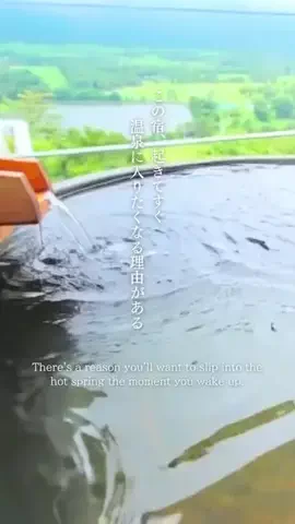 DJ♨️Onsen￤大人の温泉宿のTikTok投稿