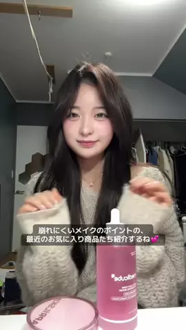えまだよのTikTok投稿
