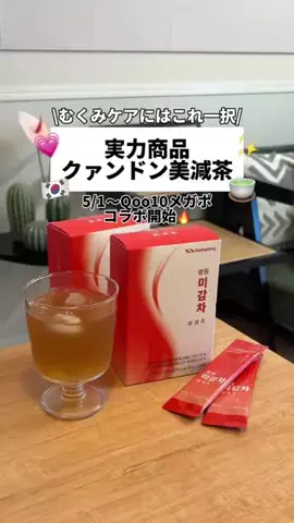 渡韓するアカウント🇰🇷のTikTok投稿