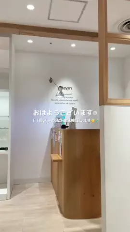miyuu._.骨スト脚出したくない女のTikTok投稿