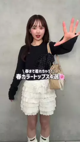 𝗺𝗶𝘆𝘂のTikTok投稿