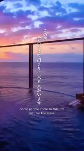 DJ♨️Onsen￤大人の温泉宿のTikTok投稿