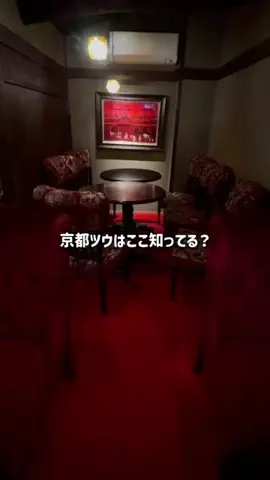 京都グルメ／KYOTO SELECTのTikTok投稿