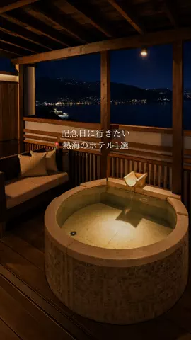 green_trip_japan🌿のTikTok投稿