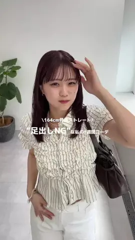 miyuu._.骨スト脚出したくない女のTikTok投稿