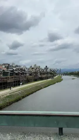 京都グルメ／KYOTO SELECTのTikTok投稿