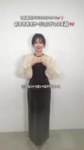 𝗺𝗶𝘆𝘂のTikTok投稿
