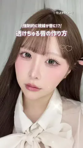 うゆ໒꒱のTikTok投稿