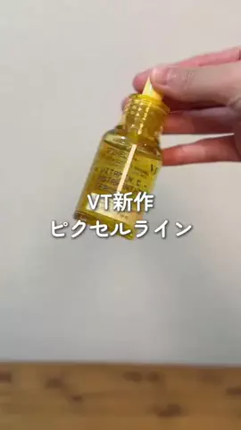 りひのTikTok投稿