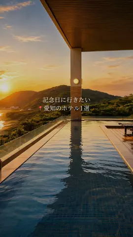 green_trip_japan🌿のTikTok投稿