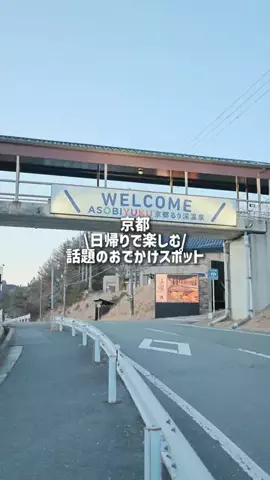 京都グルメ／KYOTO SELECTのTikTok投稿