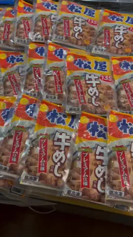 あしゅしゅ🧸🍎のTikTok投稿