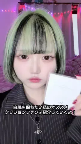 M〇kA(もか)のTikTok投稿