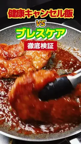 ズボラ人間もんへい🐴🔥のTikTok投稿