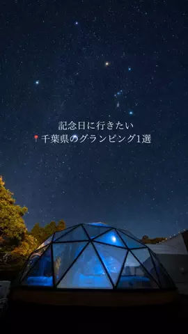 green_trip_japan🌿のTikTok投稿