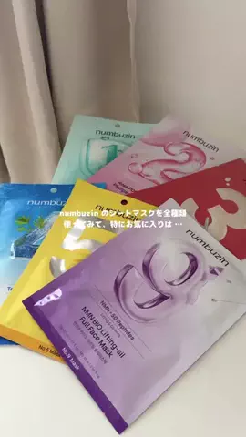 ふうかのTikTok投稿