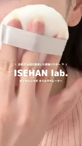 ふうかのTikTok投稿